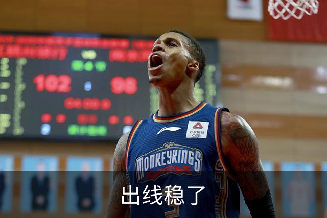 出线稳了?!国足世界杯夺冠赔率亚洲仅低于日韩